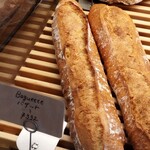 MISAKI BAKERY - バケット