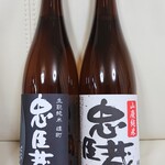 奥藤酒造 - 