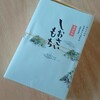 梅の家 - 
