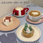 カフェ ハッシュ - 