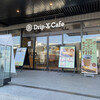 Drip-X-Cafe ヴィアイン大阪京橋店