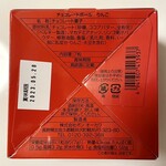 BON OKAWA - チョコレートボール りんご（600円）