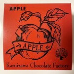 BON OKAWA Chachisutorito Karuizawa Ten - チョコレートボール りんご（600円）