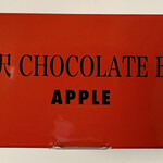 BON OKAWA Chachisutorito Karuizawa Ten - チョコレートボール りんご（600円）
