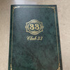 Club33 - 