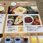 川珈琲店 - ランチメニュー