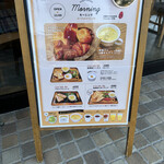 川珈琲店 - 外看板メニュー