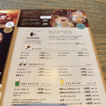 川珈琲店 - ドリンクメニュー
