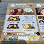 川珈琲店 - モーニングメニュー