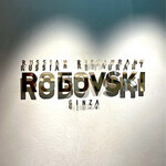 Russian Restaurant ROGOVSKI - 