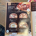 川珈琲店 - ピザメニュー