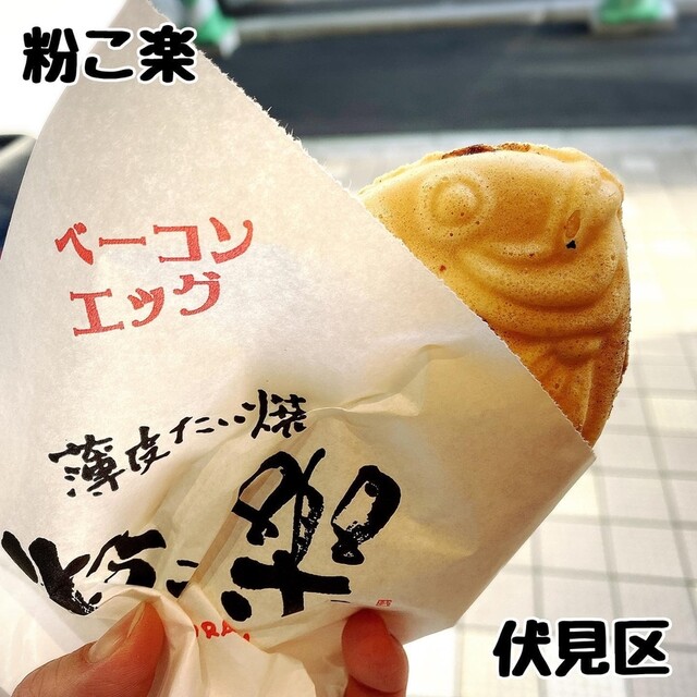 たいやき様 リクエスト 20点 まとめ商品 よもぎ様 リクエスト 2