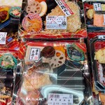 市場バリュー サンエー - 