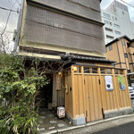 Hayashi - 