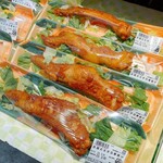 市場バリュー サンエー - 