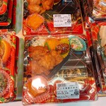 市場バリュー サンエー - 