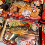 市場バリュー サンエー - 