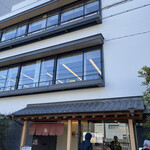 博多名代 吉塚うなぎ屋 - 