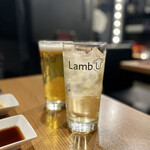 LambU - 