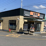 Yoshinoya - 