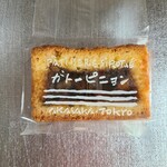 西洋菓子 しろたえ - ガトーピニョン＠240円