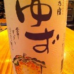 高太郎 - 夢乃宿のゆず酒