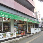 アラビカコーヒー - 青葉通り沿いの、ちょっと古ぼけた外観。