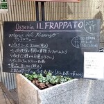 Osteria IL FRAPPATO - 