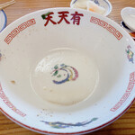 らーめん 天天有 - 完食完飲