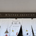 Ofuro Kafe Bijinyu - 