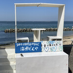 うおたけ鮮魚店やけんど 海鮮どんや - 