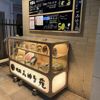 焼肉みゆき苑 - 