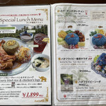 カフェくるくま - 