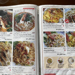 カフェくるくま - 