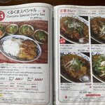 カフェくるくま - 