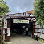 カフェくるくま - 