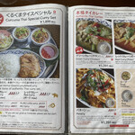 カフェくるくま - 