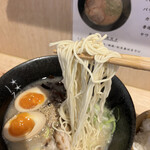 Nanahoshidou - 麺