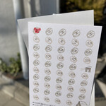 ルスルエルユニック - かわいいスタンプカードもらいました！