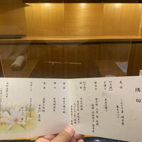 大和屋 横浜店 - 
