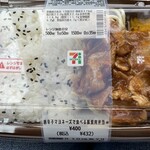 セブンイレブン - 料理写真: