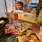 パン工房 カワ - 