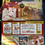 パン工房 カワ - 