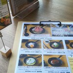 MASUYA MEAT＆CRAFT BEER - メニュー（昼）