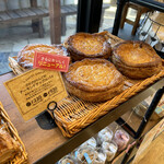 パン工房 カワ - 