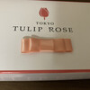 トウキョウチューリップローズ 阪急うめだ店