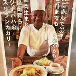 不思議香菜 ツナパハ+2 - 