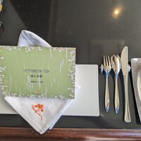 ザ・ガーデン・プレイス 蘇州園 - 