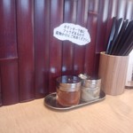 Japanese Soba Noodles 蔦 - 蔦　カウンター