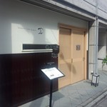 Japanese Soba Noodles 蔦 - 蔦　外観(閉店後)